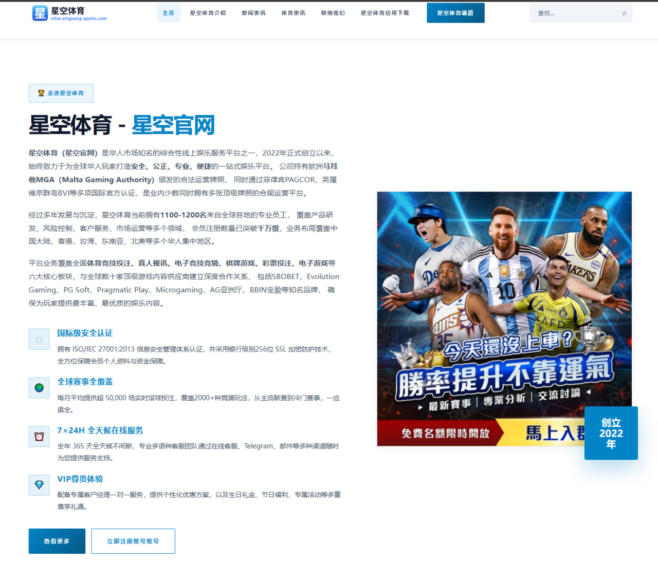 2026年国际田联田径锦标赛中国选手整体表现深度分析
