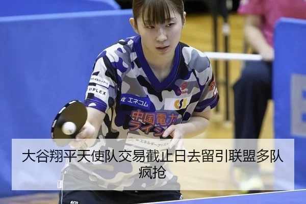 da-gu-xiang-ping-tian-shi-dui-jiao-yi-jie-zhi-ri-qu-liu-yin-lian-meng-duo-dui-feng-qiang-3-274.jpg